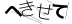 CAPTCHA